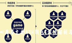 和关键词  比特币核心是否