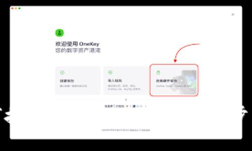 : 如何授权给小狐狸钱包:一步步指南
