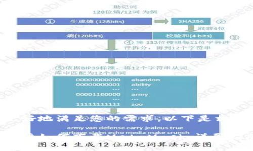 为了更好地满足您的需求,以下是相关内容:
国内用户如何下载MetaMask:详尽指南