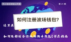 这里是你请求的结构化内