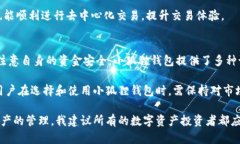   小狐狸钱包APP官网网址一
