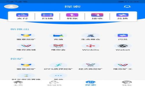 如何使用MetaMask进行Shapeshift：完整指南与常见问题解答