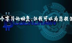 内容限制超出范围，不能