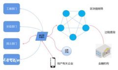 Metamask下载钱包的详细指南