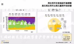 如何查别人的钱包中的U
