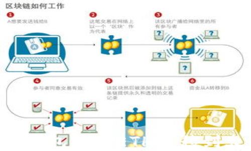 
如何将TRX钱包中的ETH转移到火币交易所