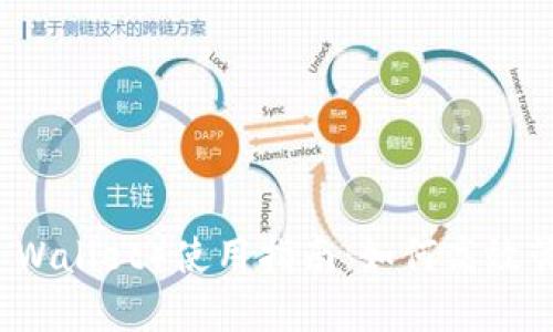 小狐狸钱包(Fox Wallet)使用指南:如何高效管理你的数字资产