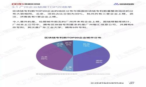 Metamask如何转账ERC20代币:详细指南与技巧