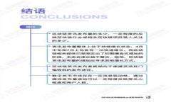 Metamask超话：深入了解区块