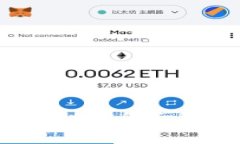 MetaMask好用吗？全面解析与