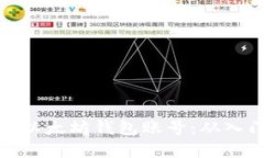 如何创建以太坊钱包账号