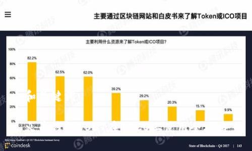 和关键词
火币钱包USDT在HECO上使用全攻略