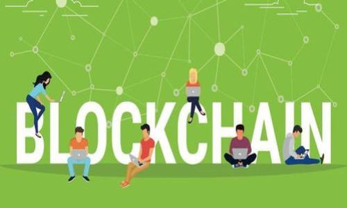 

/guanjianci

引言
在数字货币迅猛发展的今天，越来越多的人开始接触和使用加密货币。作为一种热门的稳定币，USDT（Tether）在市场上占据了重要的位置，而TRX（Tron）作为一种有潜力的公链项目，其应用场景也在不断拓展。在许多用户的需求中，如何将USDT转换为TRX成为了一个热门话题。本文将详细介绍USDT兑换TRX的步骤、相关注意事项以及可能遇到的问题，帮助用户更顺利地进行交易。

USDT是什么？
USDT，全称为Tether，是一种基于区块链技术的稳定币。其目标是将加密货币的优点与法币的稳定性相结合。USDT的价值通常与美元保持1:1的比例，这使得其在加密货币市场中成为了一种理想的交易媒介。许多交易所和个人用户常用USDT来进行数字资产交易和价值存储。由于其相对稳定的价值，USDT被广泛用于各种数字资产的交易，尤其是作为进出市场的桥梁。

TRX是什么？
TRX是Tron网络的原生Token，Tron是一个基于区块链的去中心化平台，旨在构建一个全球性的免费内容娱乐平台。Tron系统的设计初衷是使内容创造者能够直接与用户互动，而不必依赖传统的内容发行渠道。TRX作为Tron网络的基础货币，用于支付内容创作者的费用、激励用户参与互动、以及其他生态内的消费。

USDT换TRX的步骤
将USDT兑换为TRX的步骤通常包括以下几个方面：

h4步骤一：选择交易所/h4
首先，你需要选择一个支持USDT与TRX交易的加密货币交易所。市面上有许多交易所，如币安、火币、OKEx等，它们都提供USDT与TRX的交易对。选择一个拥有良好声誉和用户评价的交易所非常重要，以确保资产的安全性和交易的顺利进行。

h4步骤二：注册账户/h4
如果你还没有交易所账户，你需要先注册一个。通常需要填写你的电子邮箱、设置密码并进行身份验证。根据交易所的要求，可能还需要提供一些个人信息和身份证明。确保使用强密码，并启用二次验证以增加账户安全性。

h4步骤三：充值USDT/h4
注册完成后，你需要将USDT充值到你的交易账户。登录到交易所，找到“资产”或“钱包”页面，点击“充值”，然后选择USDT，系统会生成一个专属的充值地址。将你的USDT从其他钱包或交易所转出到这个地址，等待充值到账。

h4步骤四：下单交易/h4
待USDT充值到帐后，你可以前往交易页面。在交易对中选择USDT/TRX，输入你想兑换的USDT数量，然后提交交易。系统会根据当前市场价执行你的订单。如果你想以特定价格买入TRX，也可以使用限价单进行操作。

h4步骤五：提取TRX/h4
交易成功后，你的账户中会相应增加TRX。你可以选择将这些TRX提取到个人钱包中，或者在交易所继续进行其他交易。对于长时间持有的用户，建议将TRX提取到安全的钱包中，以保护资产安全。

在换币过程中的常见问题
尽管以上的步骤相对简单，但用户在兑换USDT和TRX时可能会遇到一些常见问题。以下是五个可能相关的问题，以及详细的解答：

h4问题一：交易所选择的注意事项是什么？/h4
在选择交易所时，用户应该考虑几个核心要素：
ul
listrong安全性：/strong选择知名度高、用户评价好的交易所，查看其安全措施，如二次验证、冷钱包存储等。/li
listrong手续费：/strong不同交易所的手续费各异，包括交易手续费和提现手续费，应仔细比较以降低成本。/li
listrong流动性：/strong流动性好的交易所可以保证交易顺利进行，减少滑点和延迟。/li
listrong用户体验：/strong界面友好、操作直观的交易所，更容易吸引用户，提供更好的使用体验。/li
listrong客户服务：/strong良好的客户服务可以帮助用户快速解决问题，增强用户满意度。/li
/ul
通过综合考虑这些要素，用户可以做出更明智的交易所选择，从而提升兑换效率和安全性。

h4问题二：如何确保交易的安全性？/h4
在数字货币交易中，确保交易安全性是至关重要的。用户可以采取以下措施： 
ul
listrong启用二次验证：/strong为交易所账户启用二次验证，增加黑客入侵的难度。/li
listrong定期更改密码：/strong定期更新账户密码，并使用够复杂的密码，避免使用易被破解的信息。/li
listrong使用冷钱包：/strong将长期持有的加密货币存储在冷钱包中，以降低因网络攻击导致资产损失的风险。/li
listrong警惕网络钓鱼：/strong注意防范网络钓鱼邮件和网站，永远不要通过不明链接登录账户。/li
listrong监控账户活动：/strong定期检查交易记录和账户活动，如发现异常应立即采取措施。/li
/ul
确保交易安全的同时，用户也能更好地保护自己的资产，降低损失风险。

h4问题三：如果兑换失败，该怎么办？/h4
在某些情况下，用户可能因为网络问题或市场波动导致兑换失败。此时可以采取以下步骤进行处理：
ul
listrong检查网络状态：/strong确认网络是否畅通，确保没有由于网络延迟导致的交易失败。/li
listrong查看交易所公告：/strong有时交易所会进行维护或暂时下架某些交易对，查看公告可以帮助判断问题所在。/li
listrong联系客户支持：/strong如无法解决问题，及时联系交易所的客户服务，了解具体原因和解决方案。/li
listrong重新下单：/strong在确认问题解决后，重新尝试下单兑换，注意市场价格的变化。/li
/ul
如果兑换失败，保持冷静，按照步骤逐一排查问题，通常可以找到原因并处理。

h4问题四：如何选择合适的兑换数量？/h4
选择合适的兑换数量不仅要考虑个人资金情况，还要结合市场趋势和未来的预期，从而做好风险控制。以下是几点建议：
ul
listrong了解市场行情：/strong在选择兑换数量前，了解TRX的当前价格走势以及未来预期，有助于做出明智的决策。/li
listrong合理评估风险：/strong不建议将全部资金一次性兑换，保持适当的现金流，可以降低整个资产的风险。/li
listrong设置止盈止损：/strong在交易中设置止盈止损点，确保在市场波动时能够有效控制损失。/li
listrong分批交易：/strong对于大额交易，可以考虑分批进行，根据市场波动逐步实现资产的变现。/li
/ul
通过均衡考虑这些因素，可以在兑换时更好地减小风险，确保资产安全。

h4问题五：兑换后TRX的使用方式有哪些？/h4
完成USDT和TRX的兑换后，用户可以利用TRX进行多种操作：
ul
listrong参与Tron生态项目：/strongTRX可以用作Tron生态内的各种应用，例如去中心化金融（DeFi）平台和游戏等。/li
listrong赚取利息：/strong有些区块链平台支持TRX抵押或存款，可以通过持有TRX获取额外的收益。/li
listrong交易或投资：/strong用户可以在交易所继续进行TRX的交易，通过市场波动获取盈利。/li
listrong转账和支付：/strongTRX可以用来进行点对点的转账或支付，手续费相对较低。/li
/ul
通过充分了解TRX的应用场景，用户可以更好地利用手中的资产进行投资或消费，从而实现财务增长。

结论
将USDT换成TRX是许多加密货币用户所关注的一个交易过程，本文详细阐述了操作步骤和常见问题的解答，希望能够帮助用户顺利进行兑换。在操作过程中牢记安全措施、选择合适的交易所与交易数量，积极应对可能遇到的问题，才能在数字货币投资的旅程中走得更远。