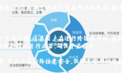 /小狐狸钱包如何跨链兑币