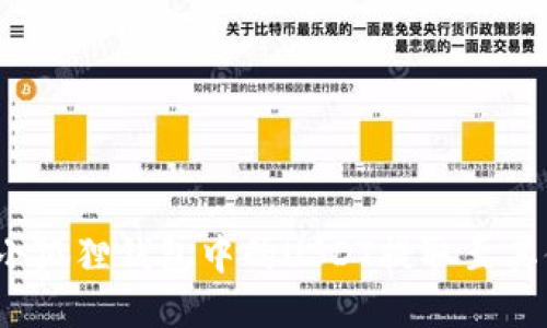 如何将小狐狸钱包中的USDT提取至其他钱包?