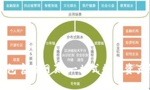 小狐狸钱包官方网页：一站式数字资产管理平台
