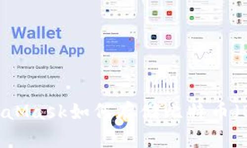 MetaMask如何存储比特币（BTC）