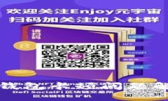 小狐狸钱包卡顿问题解决