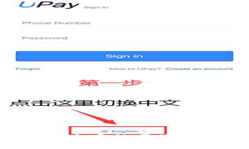 小狐狸钱包与雷达币的区别：全面解析与对比