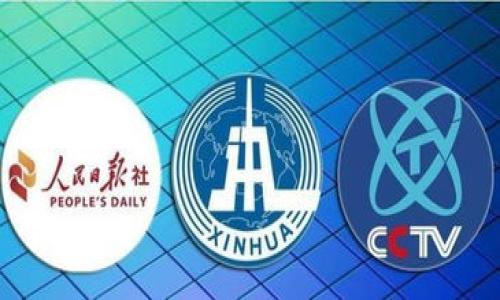 钱包里的以太坊转PT币限额详解