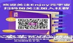在鸿蒙系统上安装MetaMas