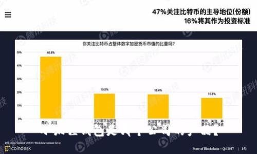 小狐狸钱包是哪个公司的产品？