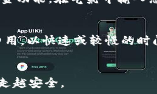   
  怎样申请以太坊钱包？完整指南与实用技巧 / 

关键词  
 guanjianci 以太坊钱包, 申请以太坊钱包, 加密货币钱包, 以太坊使用教程 /guanjianci 

引言
以太坊钱包是存储和管理以太坊（Ethereum, ETH）及其相关代币的重要工具。申请和设置以太坊钱包的过程相对简单，但为了确保安全性和便利性，在创建钱包之前，有很多细节需要了解。本文将为您提供关于如何申请以太坊钱包的详细指南，并回答一些与以太坊钱包相关的常见问题。

一、以太坊钱包的类型
在开始申请以太坊钱包之前，首先需要了解不同类型的以太坊钱包。一般来说，以太坊钱包主要分为以下几种类型：
ul
li热钱包（在线钱包）：这些钱包通常托管在网上，用户可以随时通过互联网访问。常见的热钱包包括交易所提供的钱包和增值服务平台提供的钱包。热钱包的优点在于方便快捷，但安全性相对较低，因为它们可能受到网络攻击。/li
li冷钱包（离线钱包）：冷钱包是一种离线存储的以太坊钱包，以硬件钱包和纸钱包为主。虽然冷钱包的使用不够方便，但它的安全性相对较高，非常适合长期存储大额以太坊资产。/li
li移动钱包：这类钱包可在智能手机上安装，方便用户随时随地访问以太坊资产。移动钱包通常兼容热钱包和冷钱包的功能，适合日常使用。/li
li桌面钱包：桌面钱包是安装在电脑上的应用程序，适合需要更多高级功能的用户。它们通常提供更强的安全性，但在感染病毒和恶意软件时可能会存在风险。/li
/ul

二、申请以太坊钱包的步骤
现在，您已了解以太坊钱包的基本类型，接下来我们将探讨申请以太坊钱包的实际步骤。这里将以热钱包和冷钱包为例，分别介绍其申请过程。

h41. 申请热钱包/h4
热钱包的申请过程通常较为简单，下面是申请热钱包的基本步骤：
ol
li选择一个热钱包服务提供商：市面上有许多热钱包服务提供商，例如MetaMask、MyEtherWallet、Coinbase等。在选择时，请注意比较它们的安全性、易用性以及相关费用。/li
li注册账户：访问您选择的热钱包网站，点击“注册”或“创建账户”按钮。提供必要的个人信息（如电子邮件地址、密码等），并按照平台的指示完成注册。/li
li设置安全措施：很多热钱包会建议您启用两步验证（2FA），以增强账户安全。之后，请妥善保管好您的密码和恢复助记词。/li
li下载插件或移动应用 (如果适用)：对于如MetaMask等插件钱包，您可以在浏览器中下载并安装插件，而对于手机应用，您可以在应用商店中找到相应的移动钱包应用。/li
/ol

h42. 申请冷钱包/h4
冷钱包申请的流程稍微复杂一些，通常涉及物理设备的购买。以下是申请冷钱包的步骤：
ol
li选择一个冷钱包品牌：目前市场上主要的冷钱包品牌包括Ledger、Trezor等。在选择时，请参考专业评测和用户评论，以确保选择到安全稳定的冷钱包。/li
li购买硬件钱包：通过品牌官网或官方授权的零售商购买硬件钱包。请注意，有些假冒的硬件钱包可能存在安全隐患，确保从可靠渠道购买。/li
li设置钱包：按照购买时附带的说明书进行硬件的钱包设置，包括创建密码和保存恢复助记词。这些信息是恢复您资产的关键。/li
li安装软件（如需）：某些冷钱包需要配合专用的软件或者应用，例如Ledger Live。根据品牌指导完成安装和配置。/li
/ol

三、如何保障以太坊钱包的安全
在申请和使用以太坊钱包的过程中，安全性是重中之重。以下是一些保障以太坊钱包安全的建议：
ul
li启用两步验证：尽量启用所有可能的安全措施，例如两步验证，以增加账户的安全性。/li
li定期更新钱包软件：确保您使用的钱包软件是最新版本，以免受到已知漏洞的攻击。/li
li避免公共网络：在公共Wi-Fi网络上进行交易可能存在较大的安全风险。尽量使用私人网络。此外，使用虚拟专用网络（VPN）也可以提高安全性。/li
li妥善保存助记词和密码：请务必妥善保管您的密码和恢复助记词，最好将其保存在物理文件中，避免使用数字存储。/li
/ul

四、常见问题解答

h4问题一：可以在一个设备上同时使用多个以太坊钱包吗？/h4
可以，用户完全可以在同一设备上同时使用多个以太坊钱包。其实这也是一种资产管理的方式。比如，您可以将长线投资的以太坊资产存储在冷钱包中，而将用于日常交易和投资的以太坊存储在热钱包中。此外，一些钱包提供多币种支持，允许用户在同一钱包中管理不同种类的加密货币。然而，需要确保钱包之间的信息和私钥不被混淆，特别是在执行交易时。通常情况下，建议您为每个钱包设置不同的密码，并记录下各自的助记词，以免造成不可逆的损失。

h4问题二：如果忘记了以太坊钱包的密码，该怎么办？/h4
如果忘记了以太坊钱包的密码，具体的恢复方式会因钱包类型而异。对于热钱包，通常会有找回密码的选项，要求您提供注册时的电子邮件及其他身份验证信息。在大多数情况下，如果您启用了备用的安全措施（如手机号码或备用邮件地址），那么恢复账户相对简单。

对于冷钱包，恢复过程会更加不同。大部分硬件钱包在您初次设置时都会要求生成助记词，这是恢复账户的最后一道防线。如果您丢失了密码并且未能妥善保管助记词，那么恢复的可能性将极小。因此，务必在创建钱包后，第一时间保存好助记词，并将其放在安全的地方。

h4问题三：以太坊钱包是否支持其他加密货币？/h4
许多以太坊钱包同时支持其他加密货币，特别是那些以ERC-20标准构建的代币，因为这些代币都是基于以太坊网络上开发的。在拥抱以太坊生态系统的同时，用户可方便地管理多种资产。例如，像MetaMask这样的钱包，可以与DEX（去中心化交易所）兼容，使用户能够轻松交易不同的代币。此外，某些硬件钱包（如Ledger）也支持多种加密货币，包括比特币、瑞波币等。使用钱包之前，请确认其支持的币种，以便选择合适的资产管理方案。

h4问题四：如何将以太坊转移到钱包里？/h4
向以太坊钱包转移资金的过程相对简单，主要分为以下几个步骤。首先，确保您的钱包已经成功注册并设置完成。然后，复制您钱包中的以太坊地址，它通常以“0x”开头。其次，转到您购买以太坊的交易所或平台，找到出金功能。在气氛中输入您复制的以太坊地址、转账金额以及相关的手续费以确保转账顺利进行。确认输入的信息无误后，点击提交。在区块链生成确认后，您就可以在您的以太坊钱包中找到转入的资产了。

h4问题五：以太坊钱包的常见费用有哪些？/h4
在使用以太坊钱包的过程中，可能会遇到几种常见的费用，包括转账手续费和管理费用。转账手续费（Gas费）是以太坊网络的交易费用，取决于网络的拥堵程度和您愿意支付的费用。一般来说，用户可以自行设定Gas费用，以快速或较慢的时间完成交易。另一种费用可能来自于使用某些热钱包或交易所平台的手续费，特别是在进行法币与数字货币之间的转换时。因此，您在选择钱包和交易所时需要明确各项费用，以免造成不必要的损失。

结语
申请以太坊钱包虽然步骤相对简单，但在选择钱包类型、安全设置及资金管理上，每一个细节都需引起重视。希望本篇文章能为您的以太坊钱包申请过程提供有价值的指导与帮助，让您在以太坊的世界中越走越远，越走越安全。