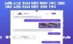小狐狸钱包参数及功能详