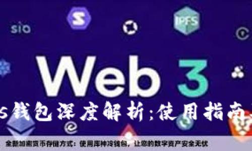 比特币Plus钱包深度解析:使用指南及常见问题