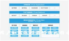 苹果用户如何选择最好的