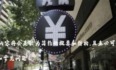 注意：由于无法创造超出