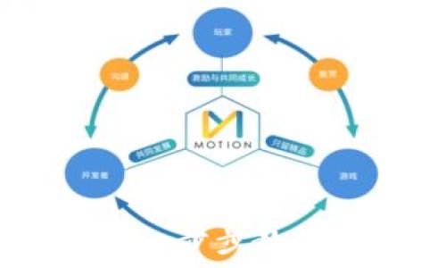比特币钱包下载教程:一步步教你轻松获取比特币钱包