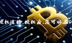 স্পত电脑如何登录M