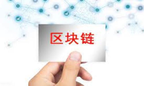 

小狐狸钱包如何快速转账到支付宝
