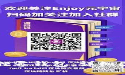 如何制作可爱的狐狸零钱包:详细图解教程与视频介绍
