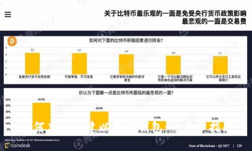 如何离线创建以太坊钱包:一步步指南