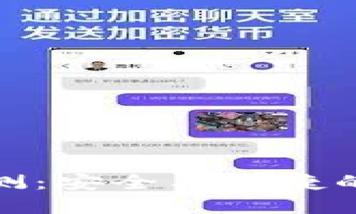 小狐狸钱包评测:安全与便捷的硬件钱包选择