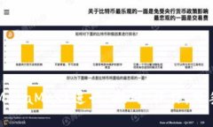 如何使用MetaMask进行“搬砖