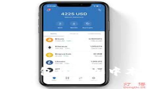 如何在小狐狸钱包中添加中本聪（Bitcoin）