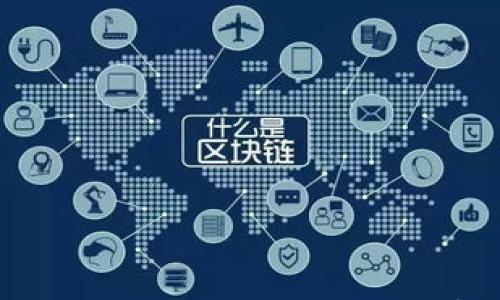 Metamask小狐狸App:安全便捷的数字钱包使用指南