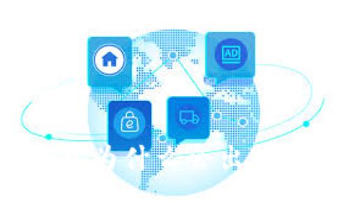 小狐狸钱包为什么会出现两个账号？