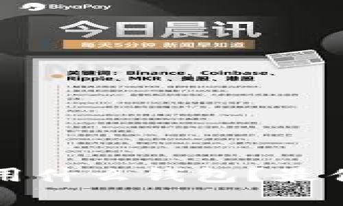 正宇集团狗狗币用什么钱包?最佳选择与使用指南