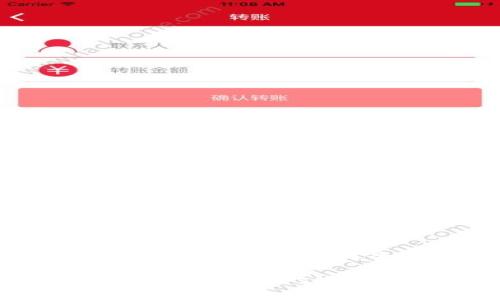 如何使用冷钱包安全转账USDT?全方位图解指南
如何使用冷钱包安全转账USDT?全方位图解指南