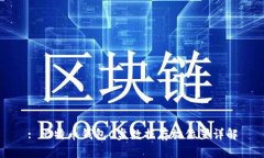 : 比特币钱包C盘数据存放