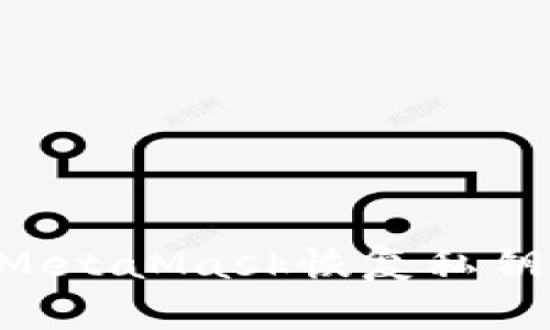 如何通过MetaMask恢复私钥：详细指南