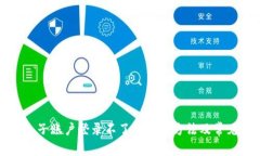 小狐狸钱包子账户登录不