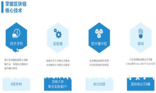 和关键词

如何有效利用Token钱包微信群进行数字资产管理