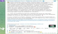 狗狗币钱包支付PIN码安全