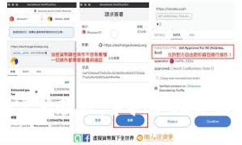 钩小狐狸钱包完整教程：手把手教你制作可爱的钱包