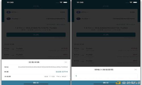 比特币Plus钱包:合法正规理财的选择?